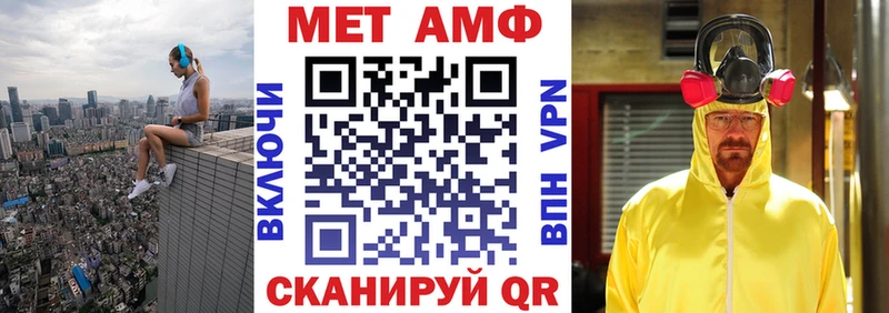 как найти наркотики  Горняк  Amphetamine Розовый 