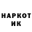 МЕТАДОН кристалл SXNC