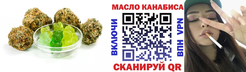 Cannafood конопля  Горняк 