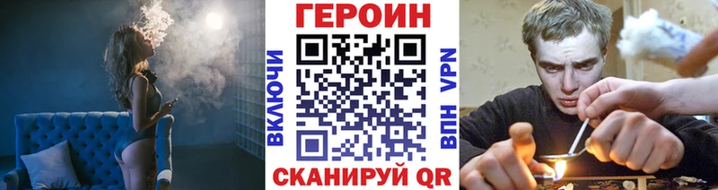 купить наркотик  Горняк  Героин герыч 