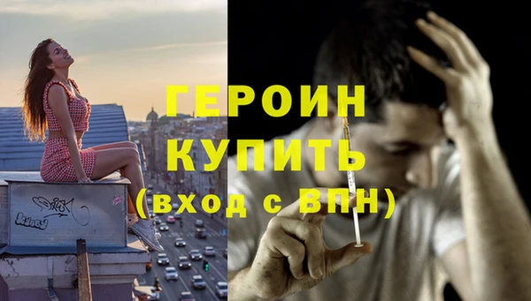 гидропоника Белокуриха