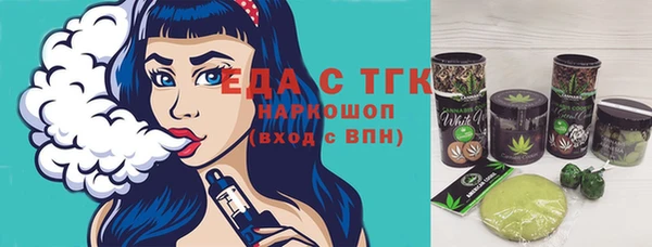 марки lsd Беломорск