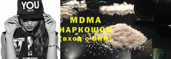 марки lsd Беломорск
