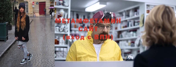 марки lsd Беломорск