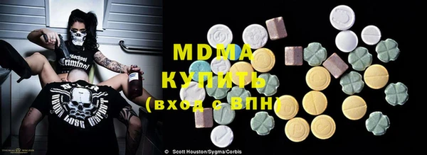 гидропоника Белокуриха