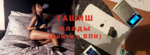 гидра Белоозёрский