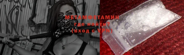 марки lsd Беломорск