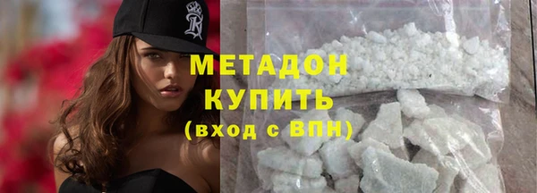 марки lsd Беломорск