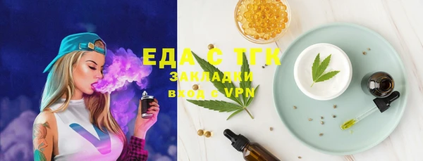 марки lsd Беломорск
