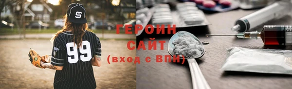 гидропоника Белокуриха