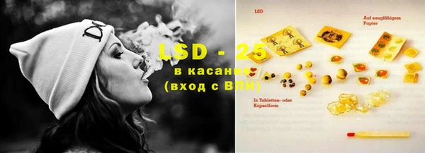 гидра Белоозёрский