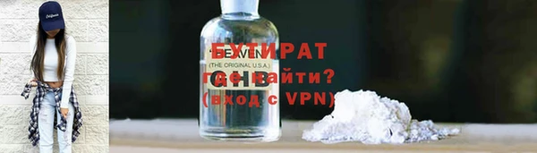 гидропоника Белокуриха