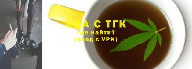 марки lsd Беломорск