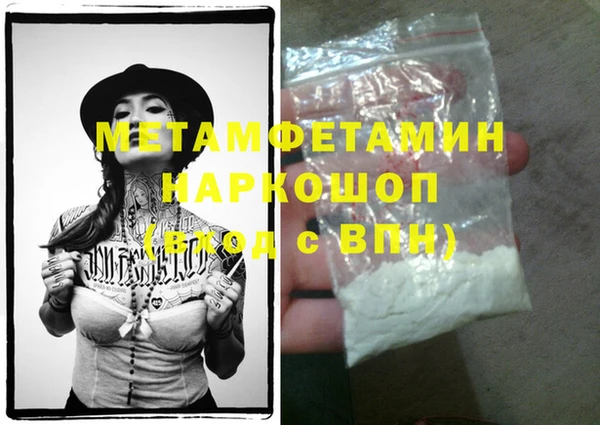 марки lsd Беломорск