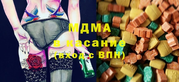 марки lsd Беломорск