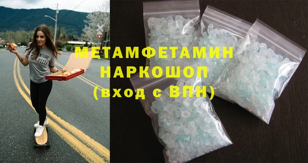 гидропоника Белокуриха