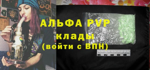 гидра Белоозёрский