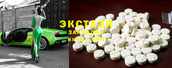 скорость Слюдянка
