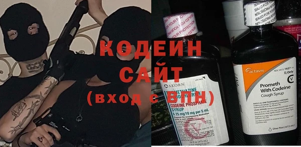 гидра Белоозёрский
