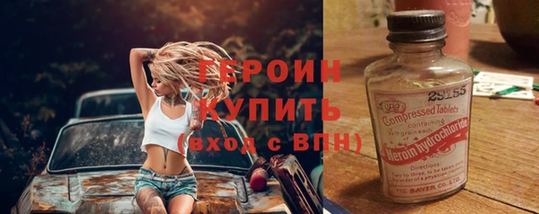 гидропоника Белокуриха