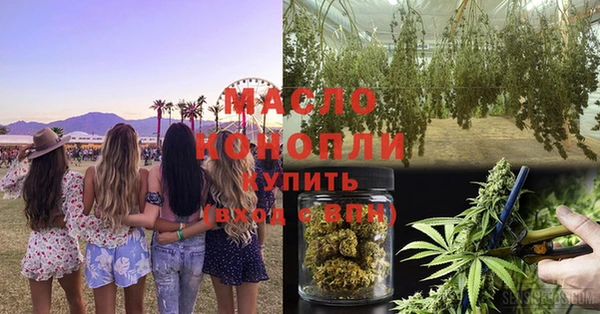 марки lsd Беломорск