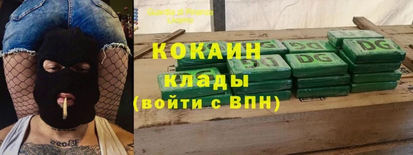 марки lsd Беломорск