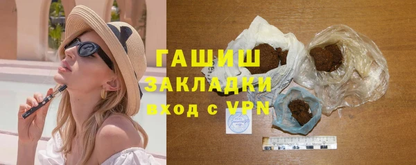 гидропоника Белокуриха