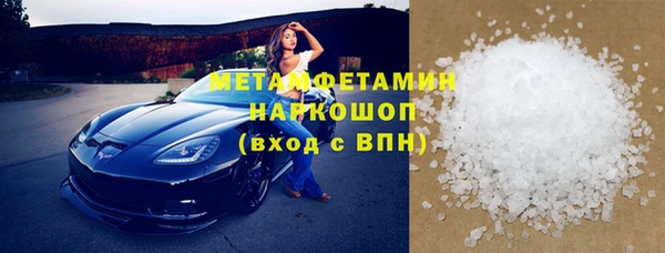 гидропоника Белокуриха