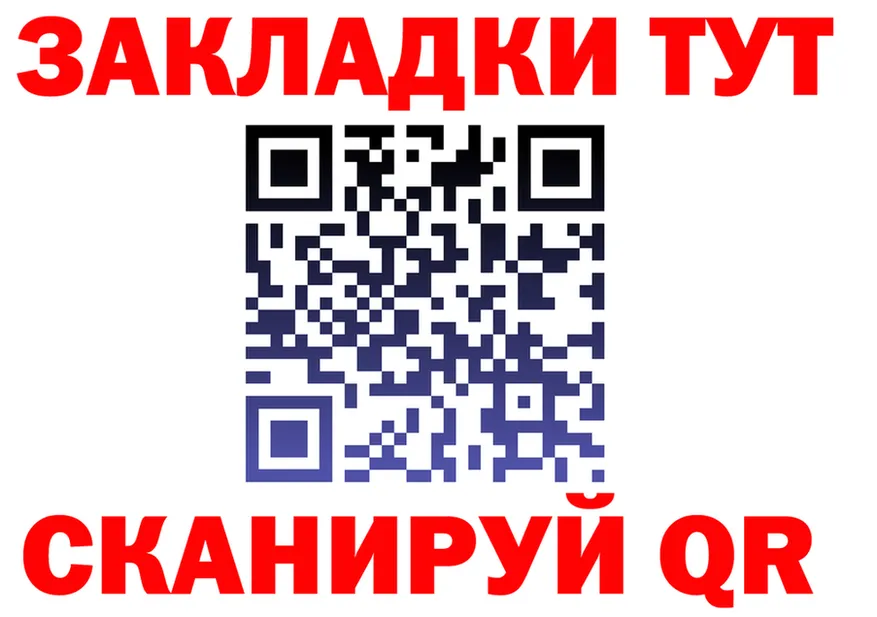 Кетамин VHQ как войти площадка omg Горняк