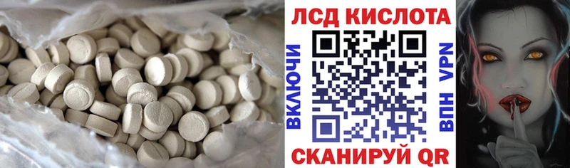 закладки  сайты даркнета как зайти  blacksprut рабочий сайт  LSD-25 экстази кислота  Горняк 