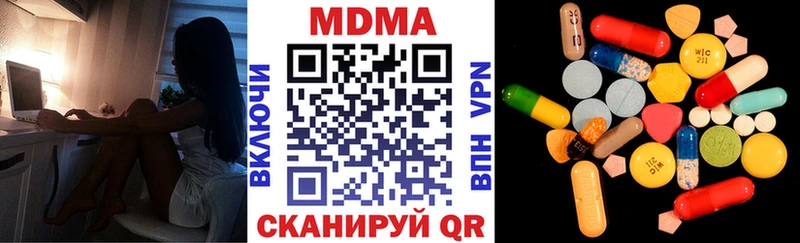 МДМА crystal  Горняк 