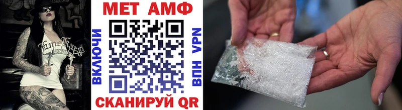 Первитин витя  Горняк 
