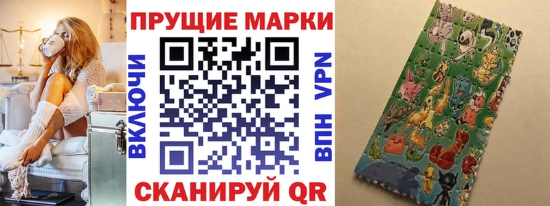 Марки NBOMe 1500мкг цена Горняк