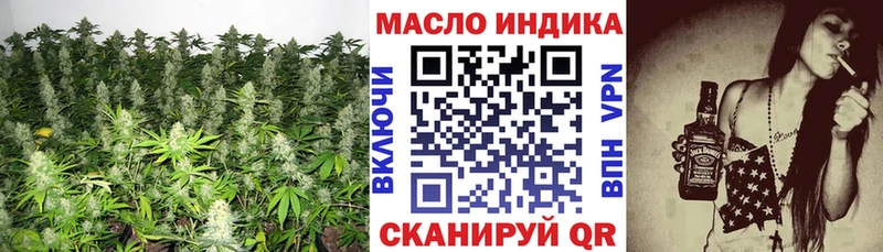 ТГК жижа Горняк