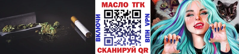 МЕГА зеркало  Горняк  ТГК концентрат  что такое наркотик 